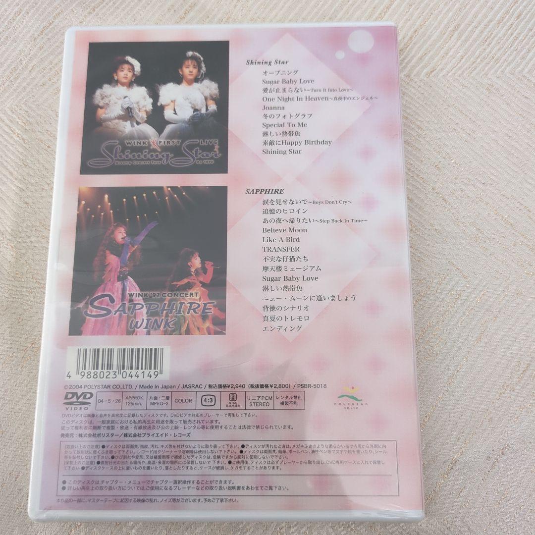 [未開封品]WINK/WINK PERFORMANCE MEMORIES+