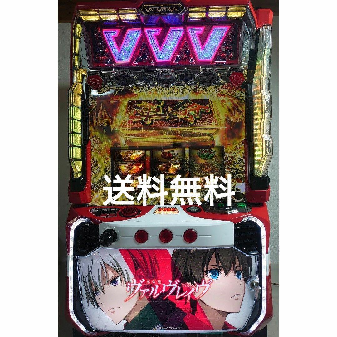 スマスロヴァルヴレイヴ。スマスロ実機 送料無料　最終値下げ！