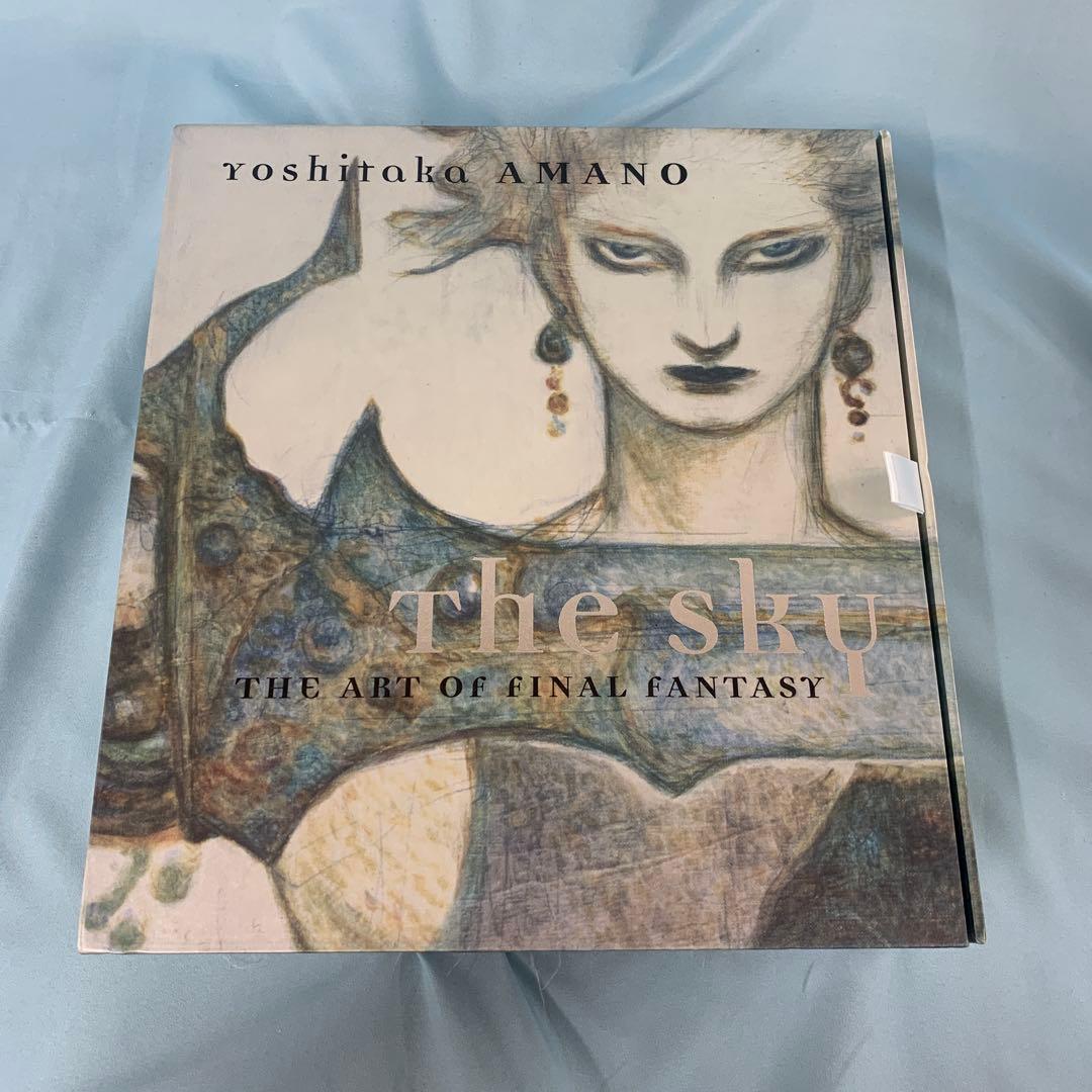 アート・デザイン・音楽 YOSHITAKA AMANO The sky THE ART OF FF