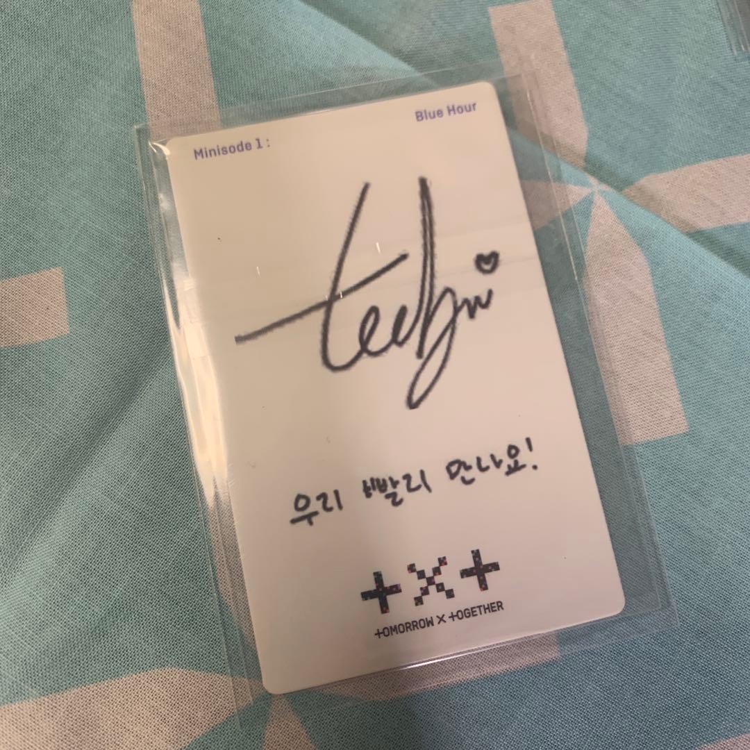 TXT Bule Hour テヒョン ラキドロ