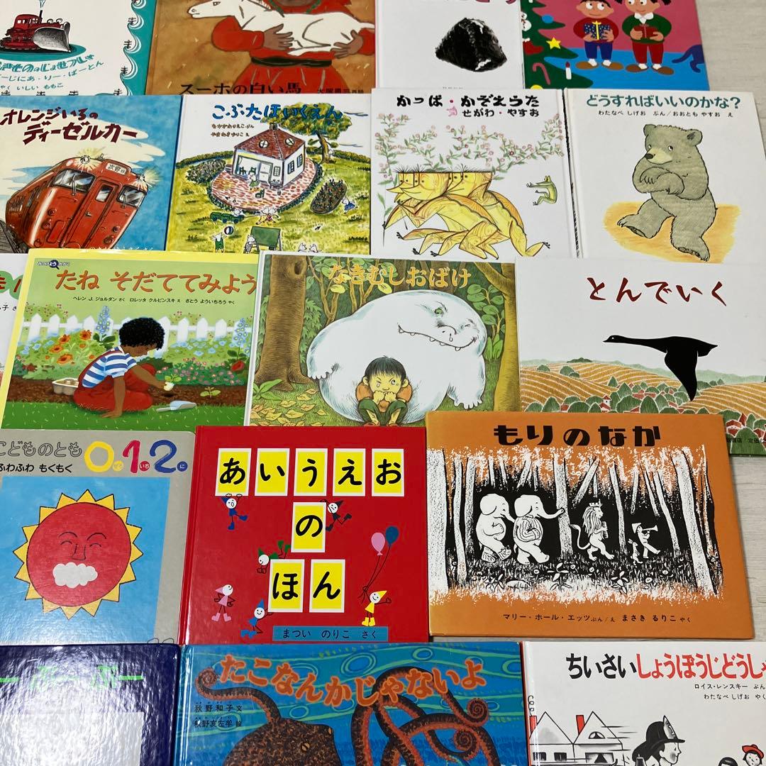 大幅値下げ！福音館書店★　絵本まとめ売り人気　46 冊セット　くもん推薦図書含む