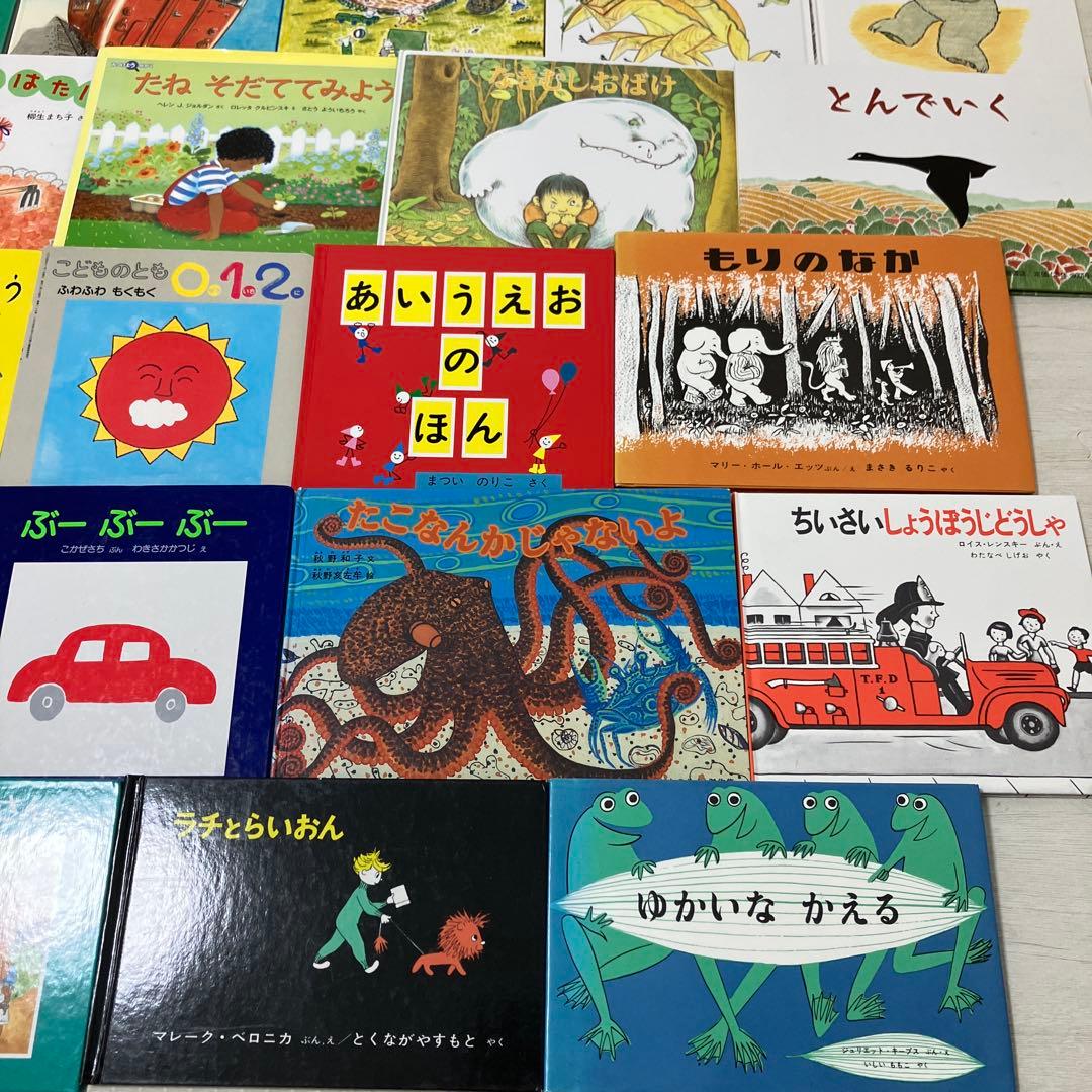 大幅値下げ！福音館書店★　絵本まとめ売り人気　46 冊セット　くもん推薦図書含む