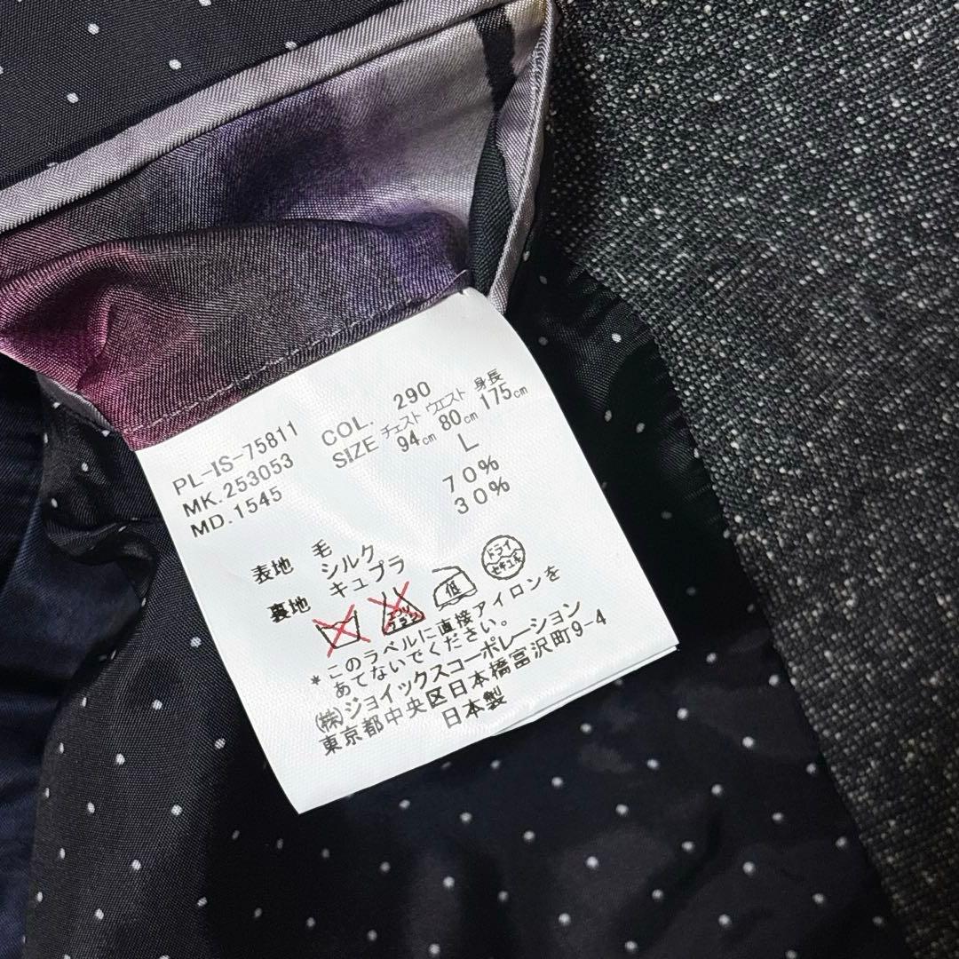 Paul Smith ウール シルク ネップツイード テーラードジャケット L