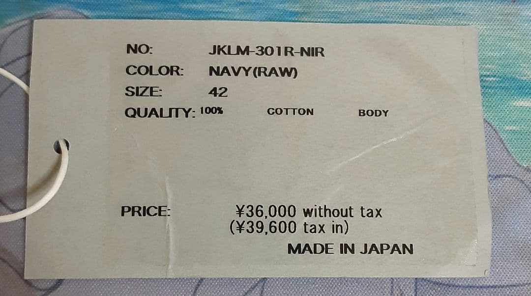 ciota デニムジャケット jklm-301r NIR サイズ42