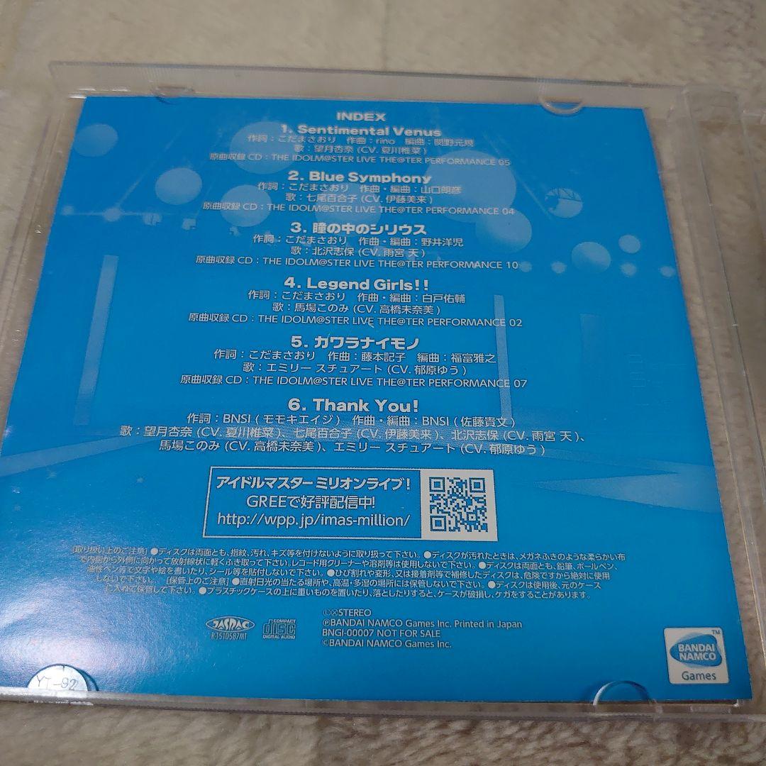 THE IDOLM＠STER LIVE THE＠TER SELECTION　93