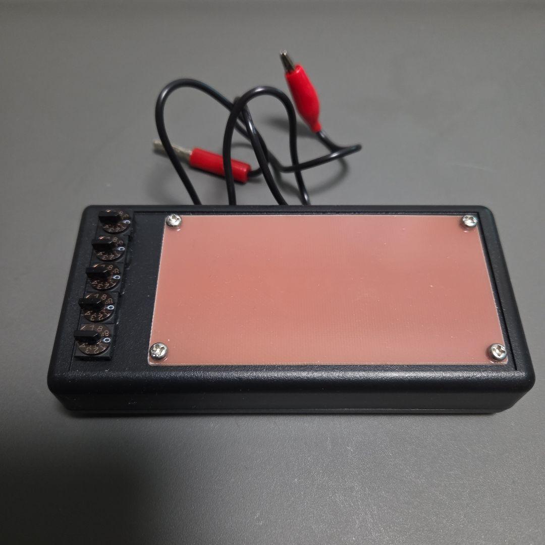 「マイクロラジオニクス」マインドクラフト