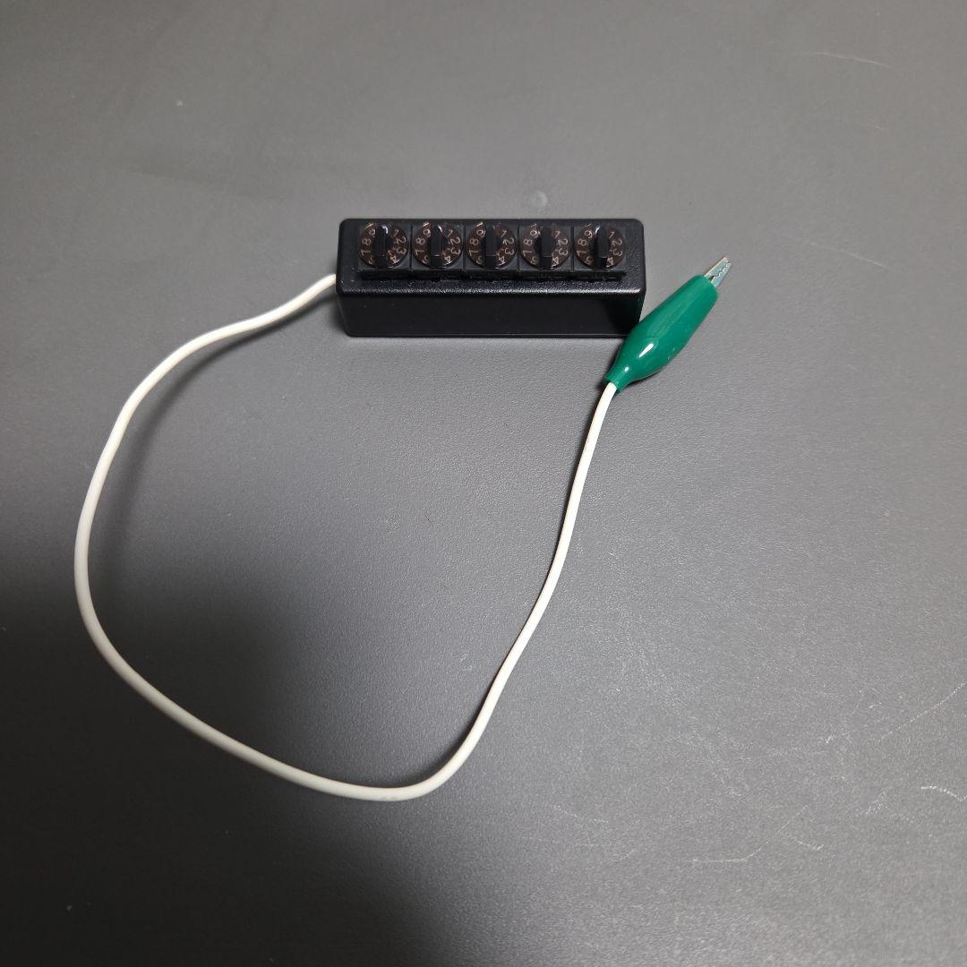 「マイクロラジオニクス」マインドクラフト