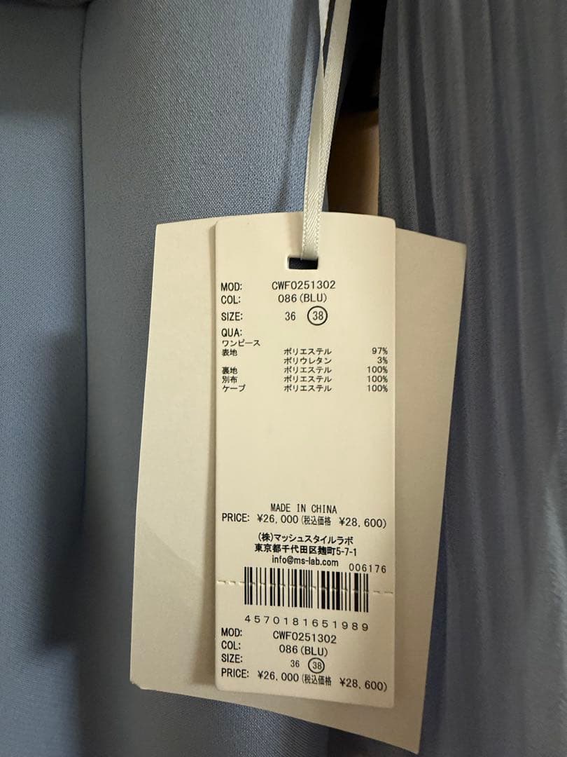 ★新品タグ付き★CELFORD ★ブラウスケープ付きドレス