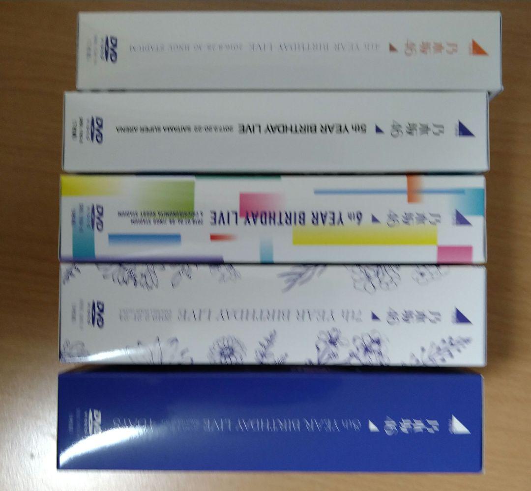 乃木坂46　DVDセット