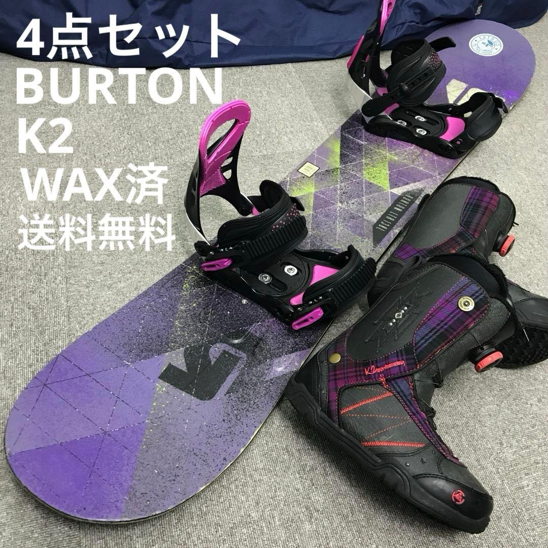 4点セット■WAX済■BURTON ボード ビンディング ブーツ ケース
