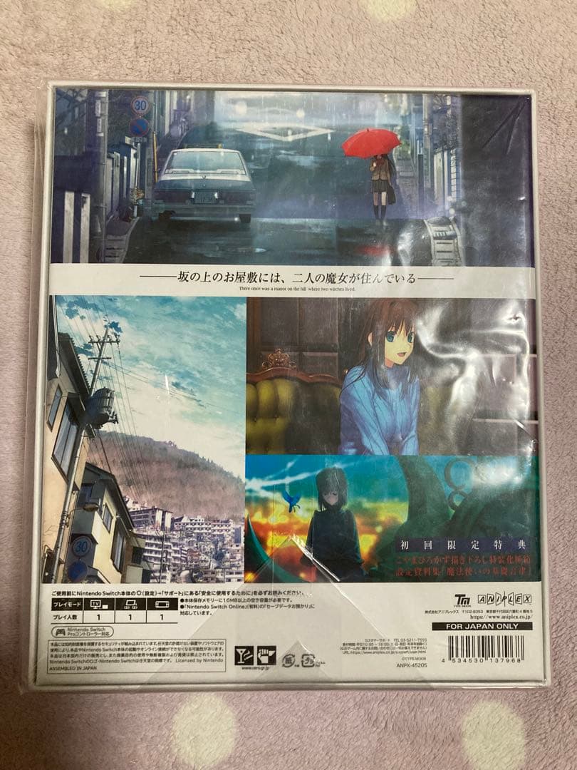 魔法使いの夜 初回限定版 switch スイッチ 新品未開封