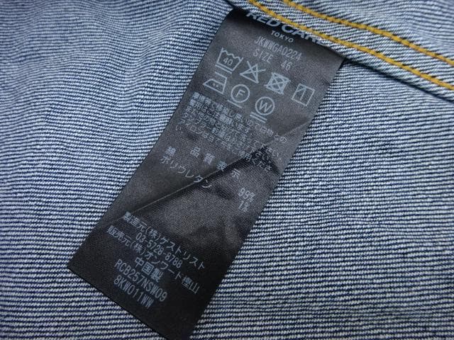 23区L【RED CARD TOKYO×23区】クロップド デニム ジャケット