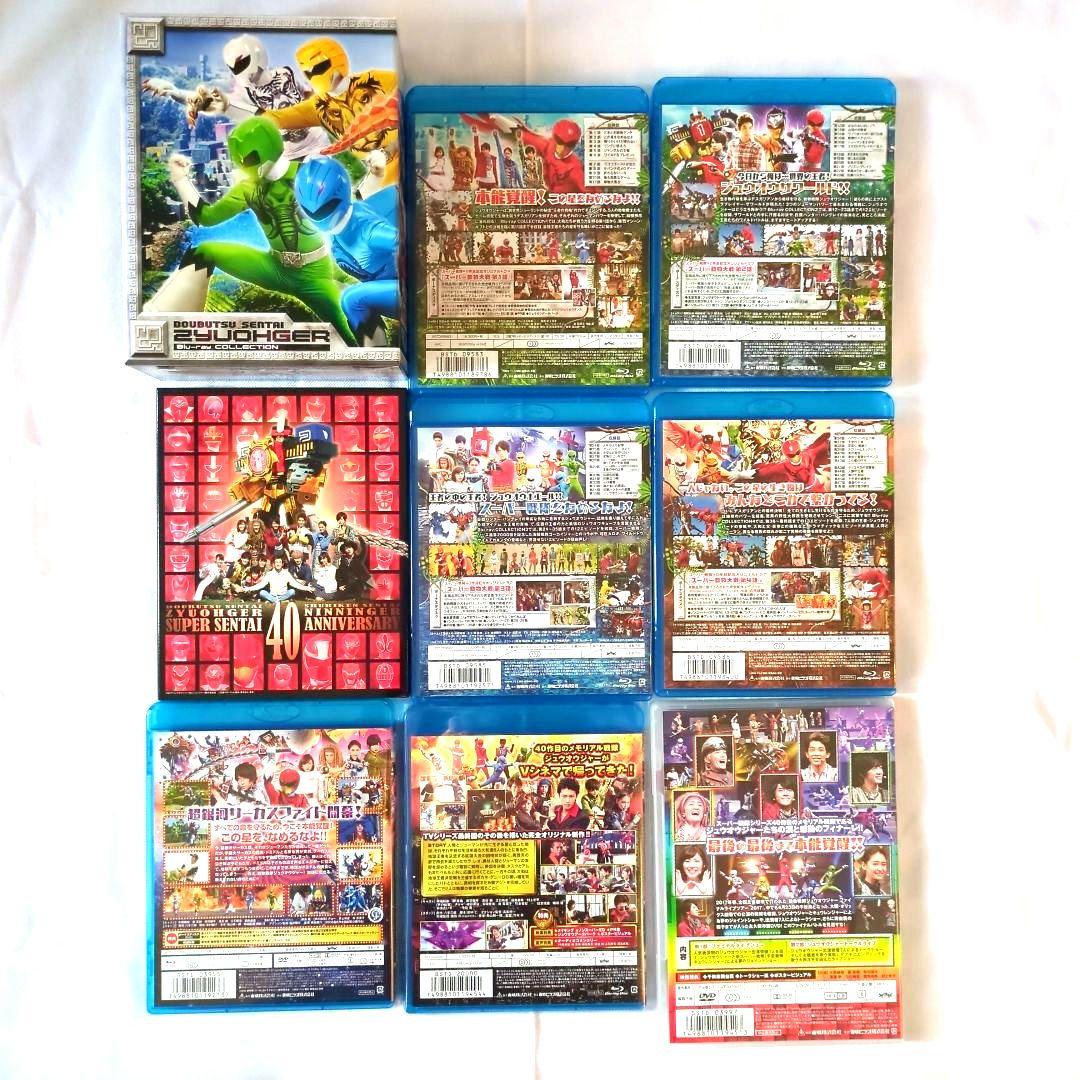 動物戦隊ジュウオウジャーBlu-rayCOLLECTION1～4・関連DVD4本