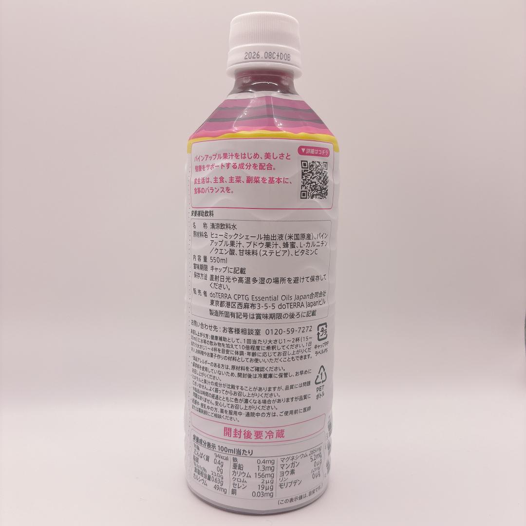 Naho　訳あり品　ドテラ フランキンセンスタッチ・ミネラルピンクパイン2