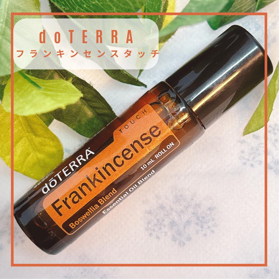 Naho　訳あり品　ドテラ フランキンセンスタッチ・ミネラルピンクパイン2