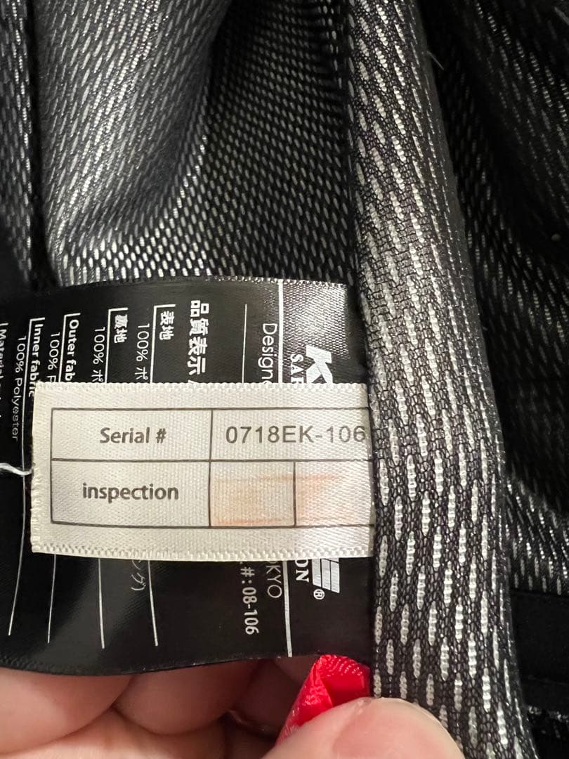 【必殺前歯】コミネ電熱ジャケット EK106 KOMINE / Lサイズ