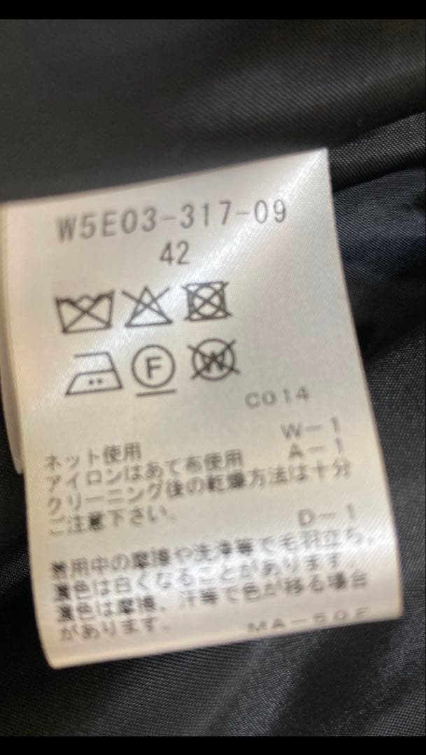 TO BE CHIC モノトーン　ツィードコットンジレ