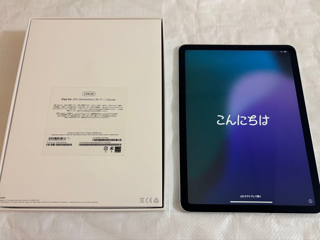 R*o様 iPad Air 4世代 256GB Wi-Fi＋Cellular S