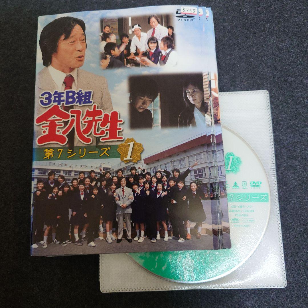 【レンタル落ち】 3年B組金八先生 第7シリーズ DVD 全9巻 武田鉄矢