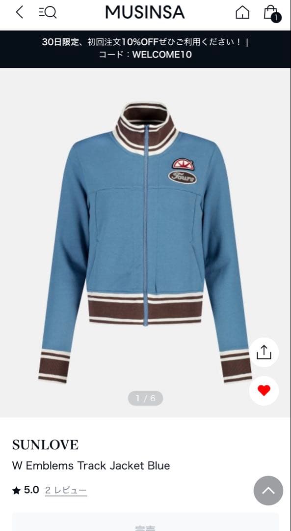 SUNLOVE トラックジャケット