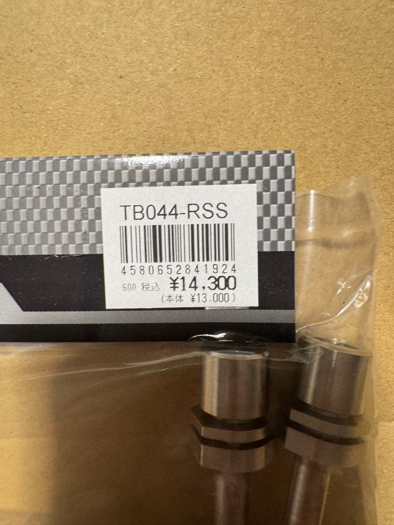 APP TB044-RSS ブレーキホース　jzx110