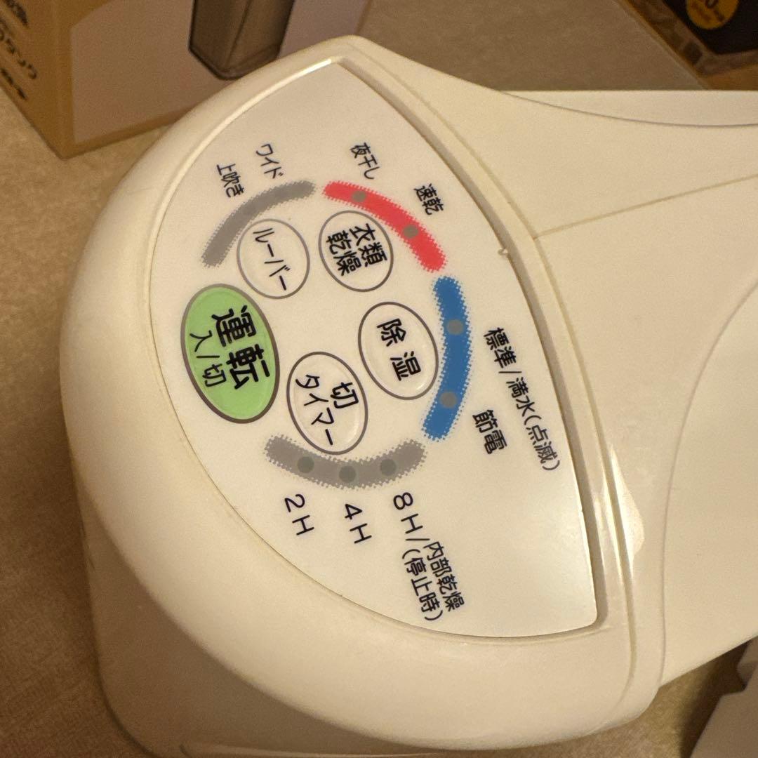 【美品】 CORONA 衣類乾燥除湿機 CD-S6316 除湿機 コロナ