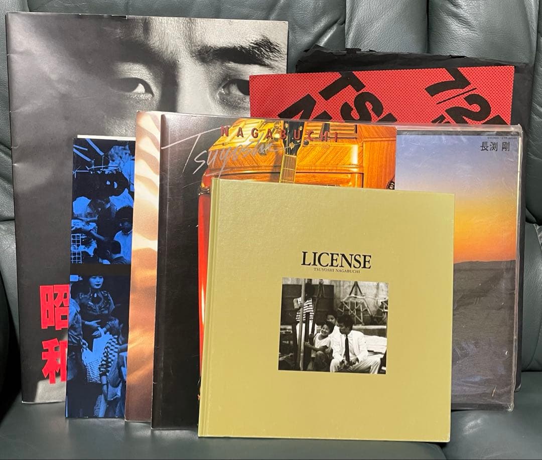長渕剛　レコード　写真集　など色々セット