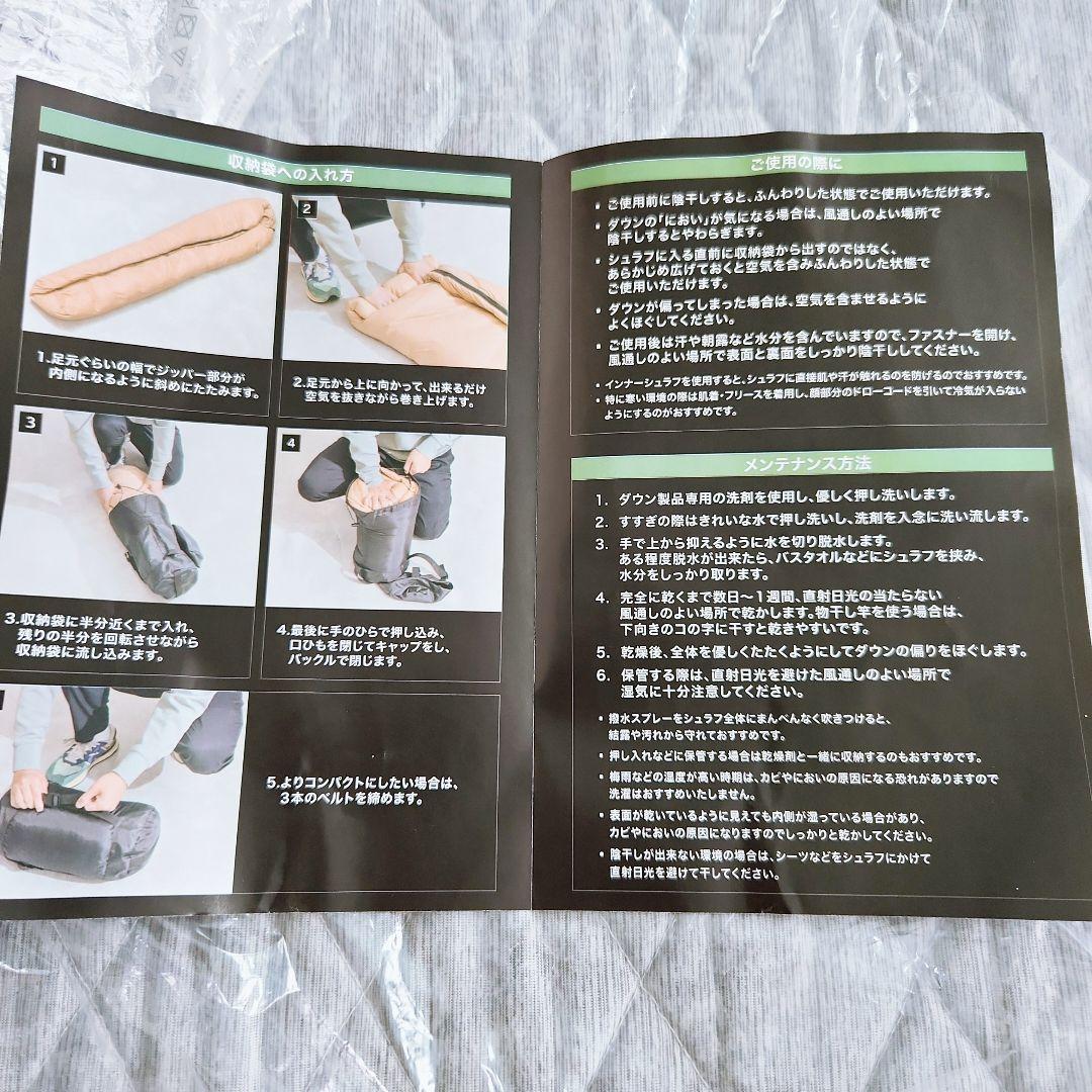 ★キャンプ グリーブ シュラフ 春夏用 寝袋 ダウン マミー型 600FP