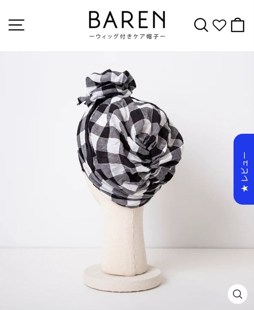 美品☆BAREN スカーフハット ギンガムブラック M　シュシュ・ポーチ付き