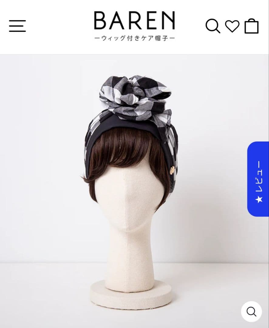 美品☆BAREN スカーフハット ギンガムブラック M　シュシュ・ポーチ付き