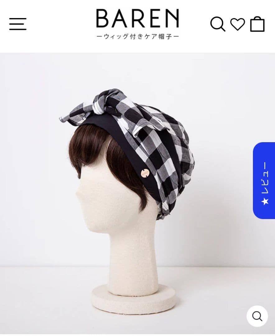 美品☆BAREN スカーフハット ギンガムブラック M　シュシュ・ポーチ付き