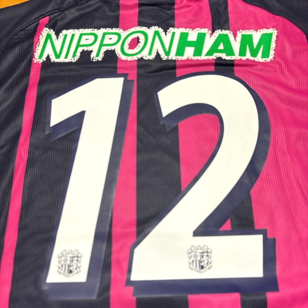 セレッソ大阪 06-07年 ミズノ製 ユニフォーム 12番 未使用品