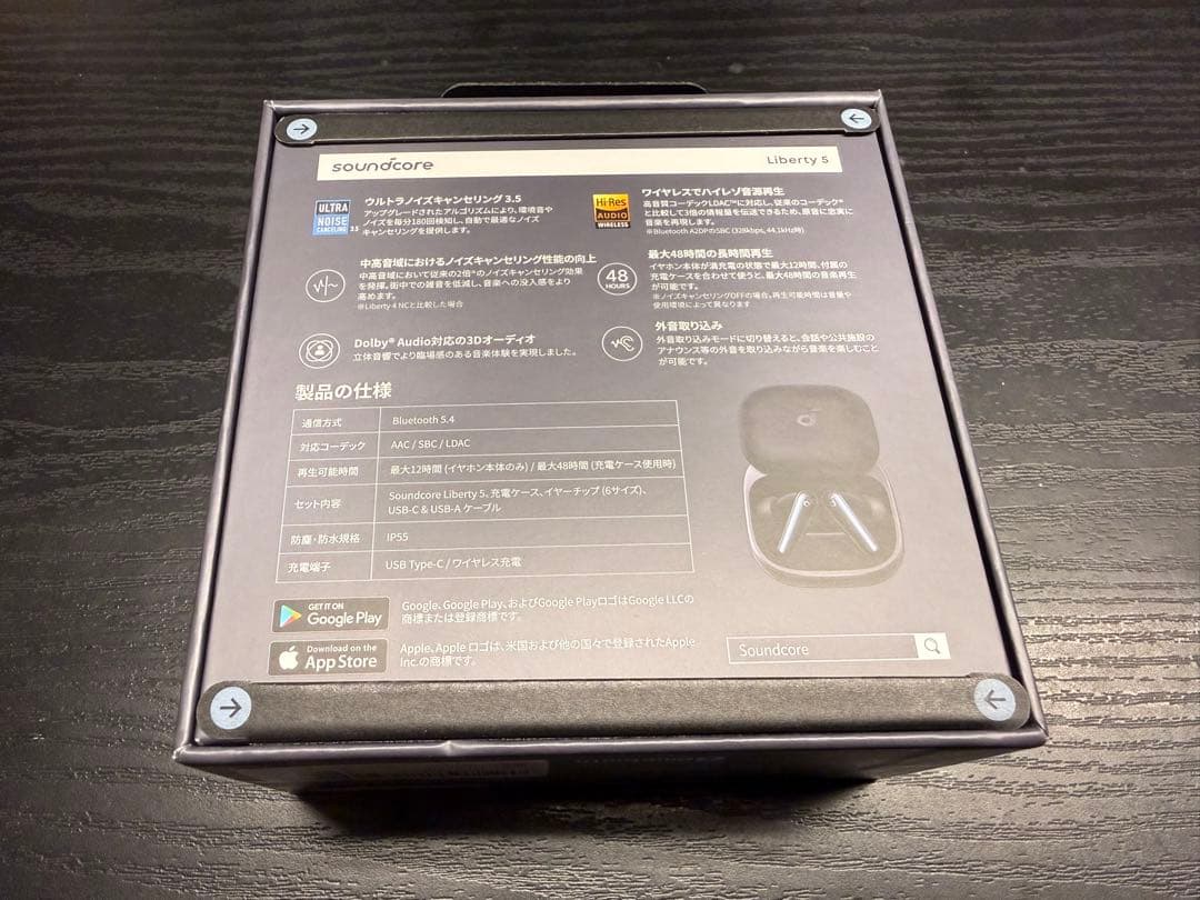 【未開封】soundcore Liberty 5 ワイヤレスイヤホン　ブラック