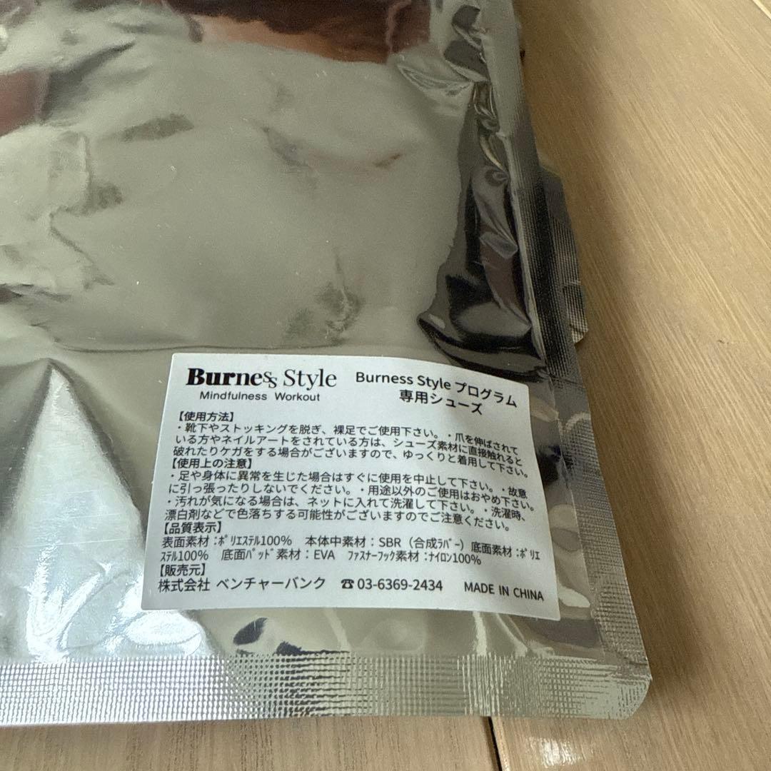 【新品未使用②】バーネススタイル グローブ シューズ Sサイズ