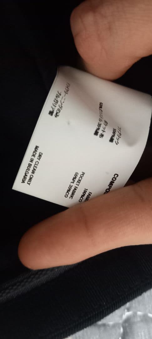 g*h様 KIKO KOSTADINOV CHALICE TROUSER W B