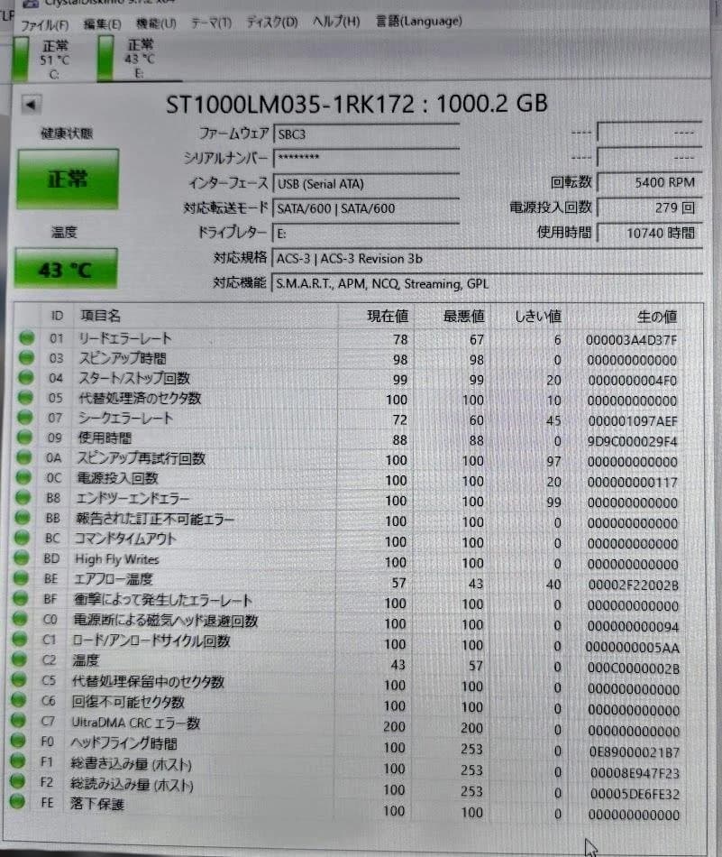 358： モニター付ESPRIMO Q7010/EW デスクトップPC USED