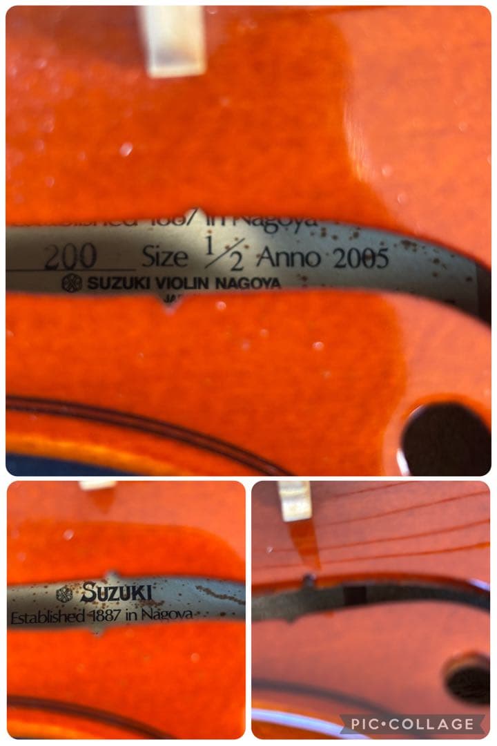 スズキ　バイオリン　No.200 1/2 2005年