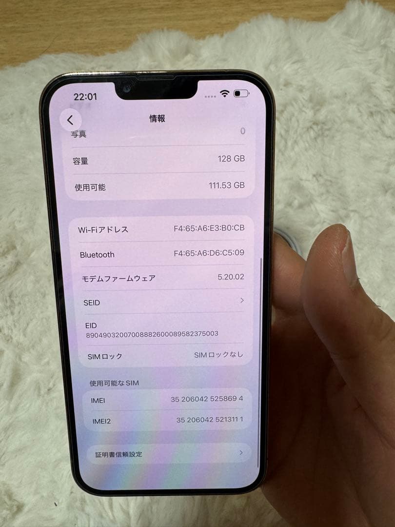 ❤️美品❤️ iPhone 13 pro max バッテリー94%