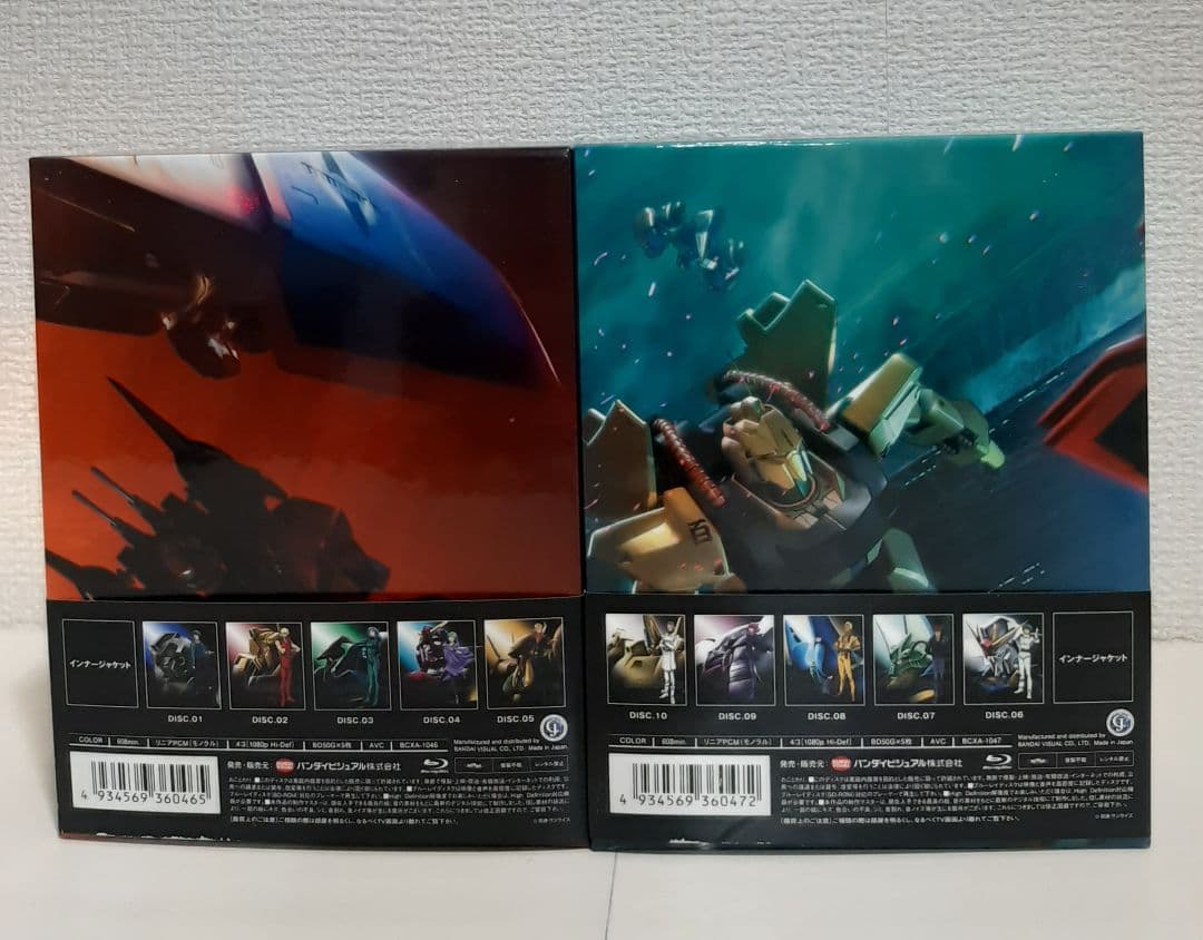 機動戦士Ｚガンダム メモリアルボックス 全2巻セット Blu-ray