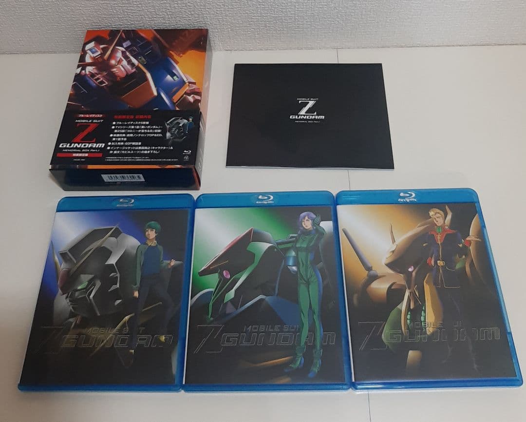 機動戦士Ｚガンダム メモリアルボックス 全2巻セット Blu-ray