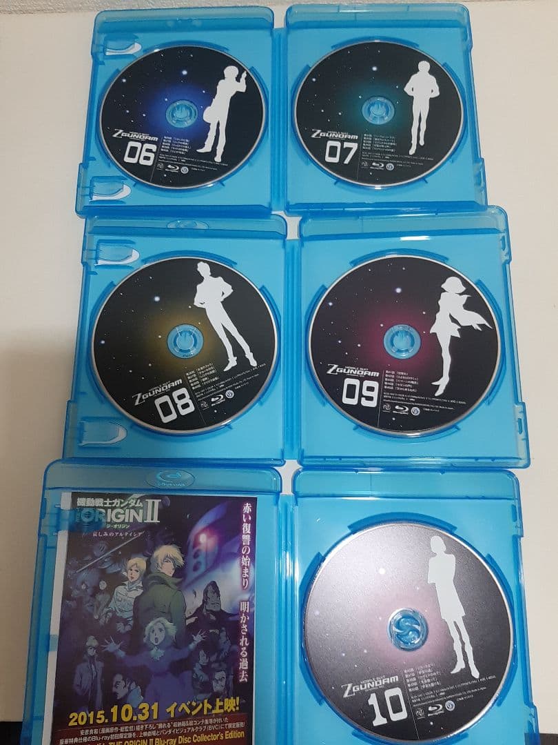 機動戦士Ｚガンダム メモリアルボックス 全2巻セット Blu-ray