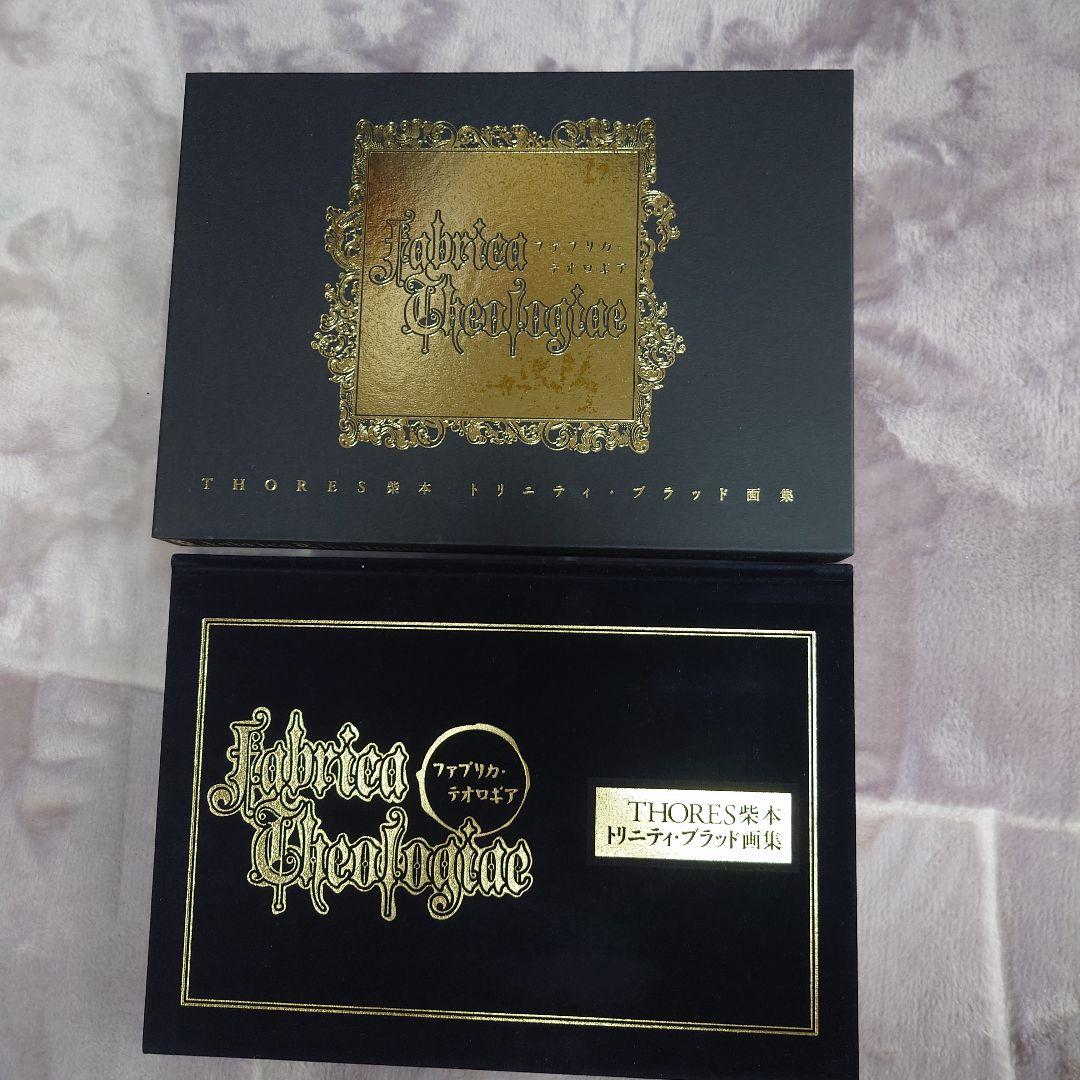トリニティ・ブラッド　ファブリカ　テオロギア　THORES柴本　画集