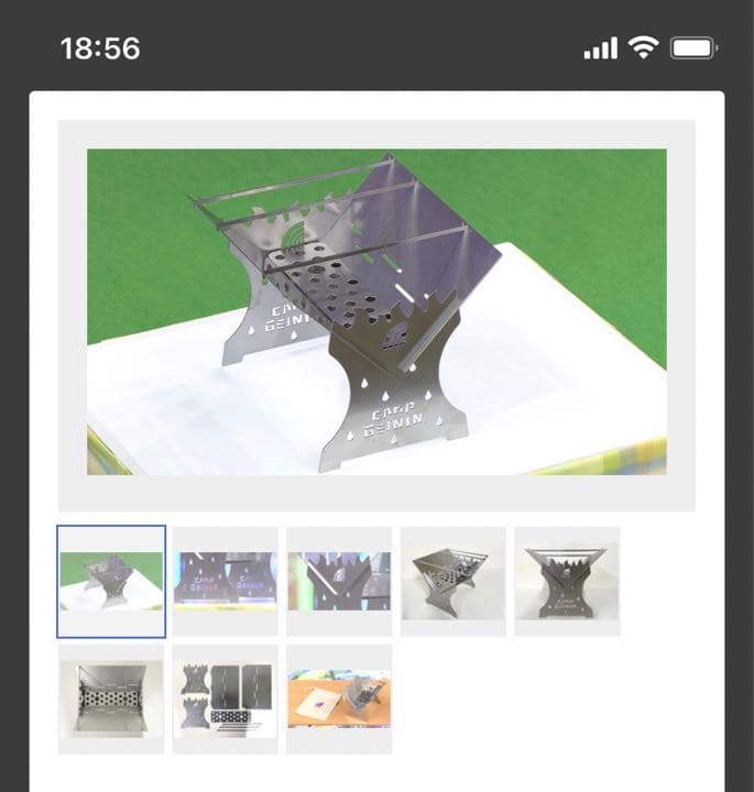 アメトーク　焚き火台　新品未使用品