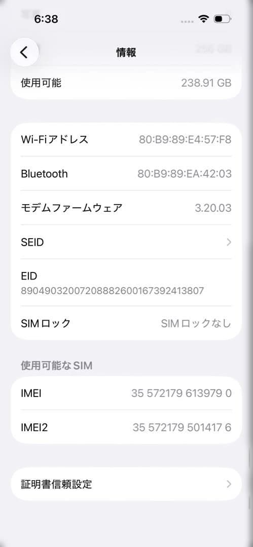 iPhone 15Pro 本体　256gb SIMフリー