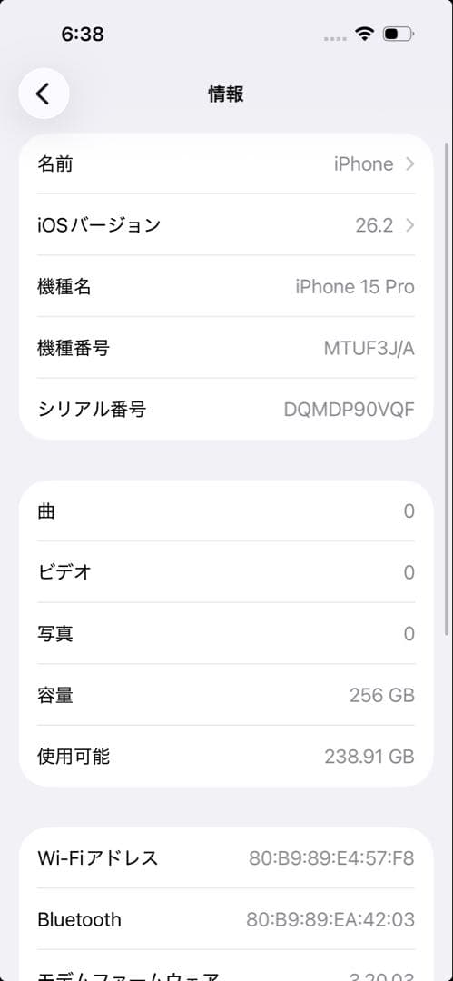 iPhone 15Pro 本体　256gb SIMフリー