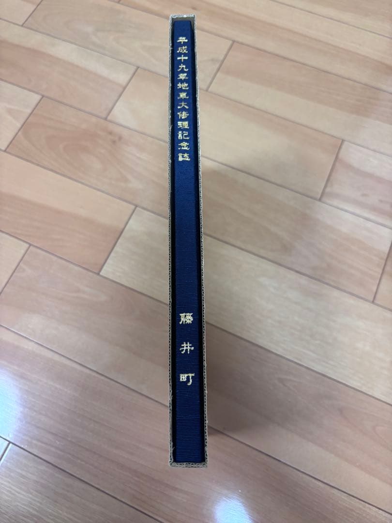 藤井町　だんじり　地車　岸和田