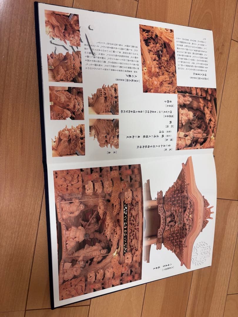 藤井町　だんじり　地車　岸和田