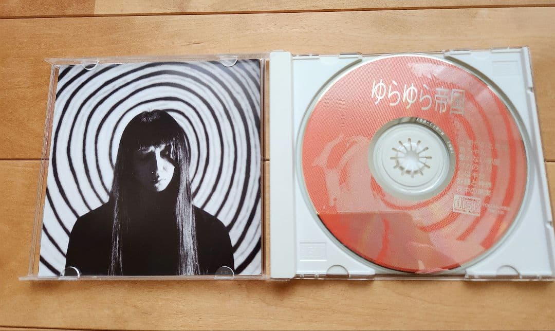 ゆらゆら帝国 / ゆらゆら帝国 インディーズ2nd　帯あり　歌詞カードあり