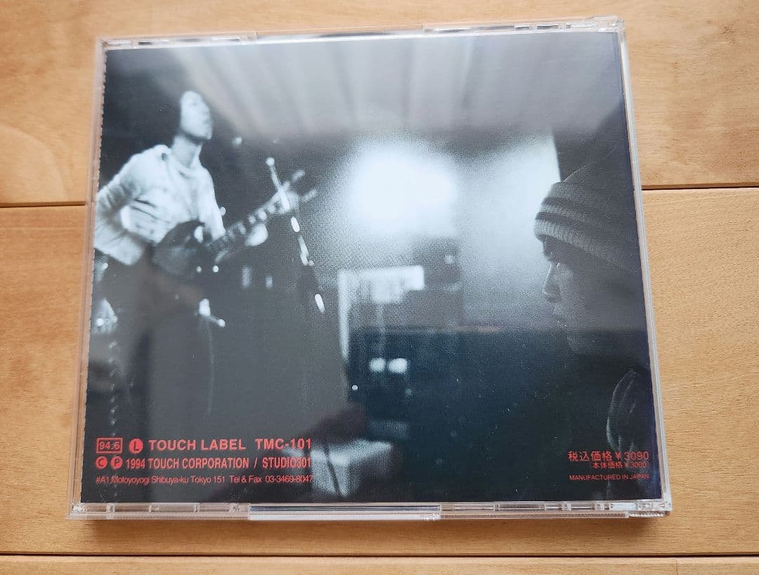 ゆらゆら帝国 / ゆらゆら帝国 インディーズ2nd　帯あり　歌詞カードあり