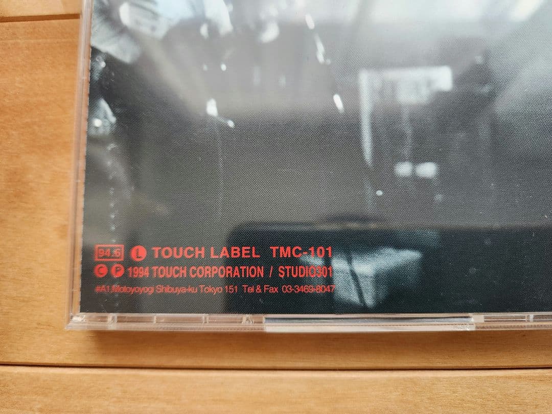 ゆらゆら帝国 / ゆらゆら帝国 インディーズ2nd　帯あり　歌詞カードあり